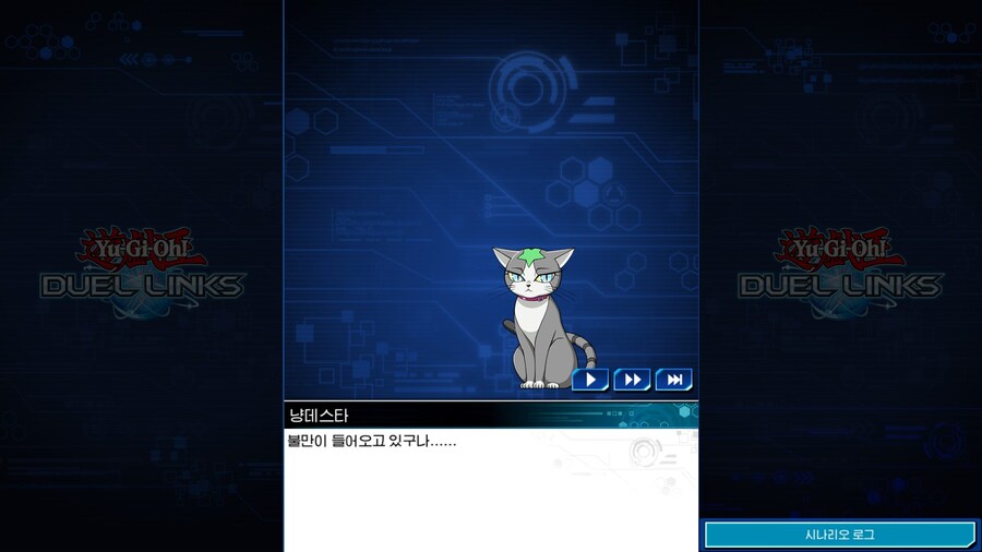 듀링) 설마 (팀을) 모을 친구가 없나?_8.jpg