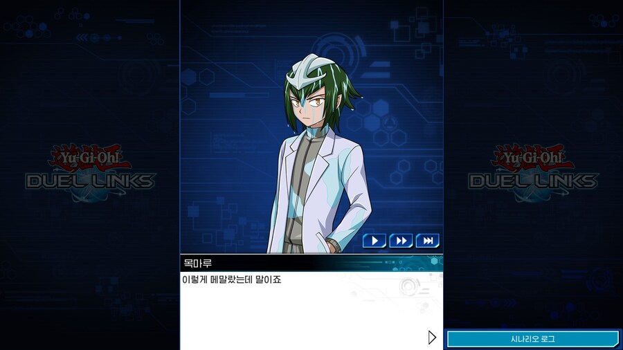 듀링) 설마 (팀을) 모을 친구가 없나?_9.jpg