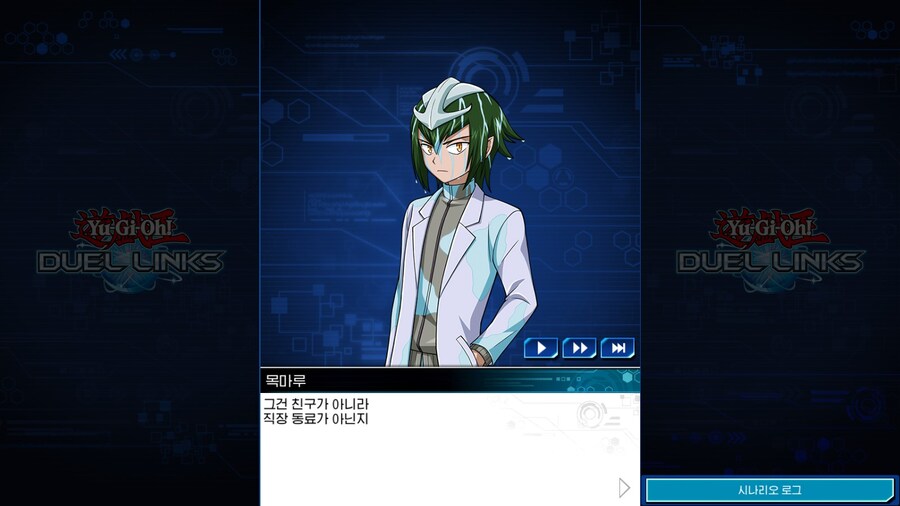 듀링) 설마 (팀을) 모을 친구가 없나?_15.jpg