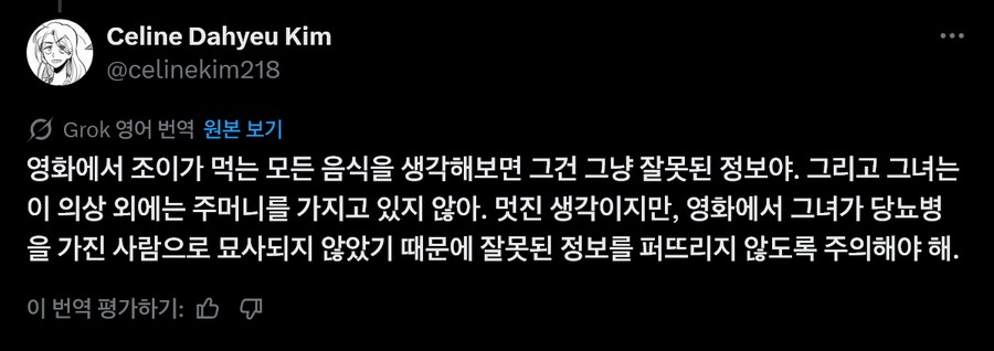 케이팝) 가짜뉴스로 멀쩡한 아이돌 멤버를 환자로 만든 기레기_3.png