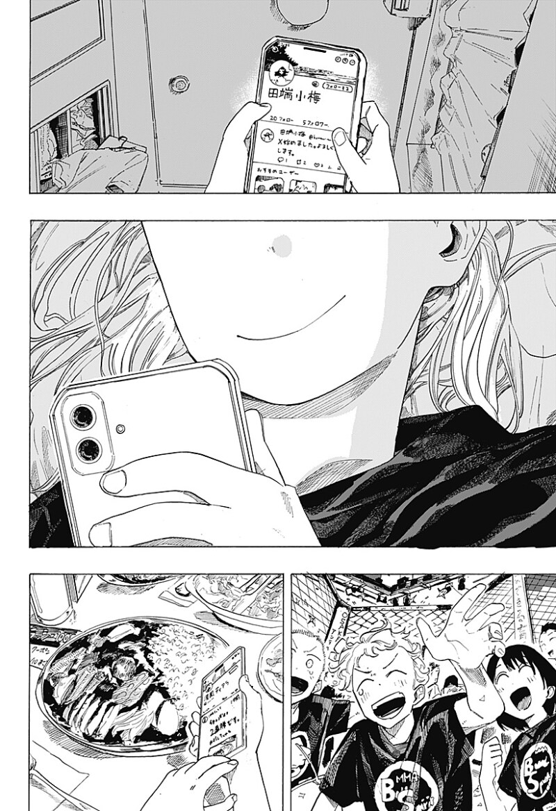 파이팅 걸즈 만화 .manhwa_55.png