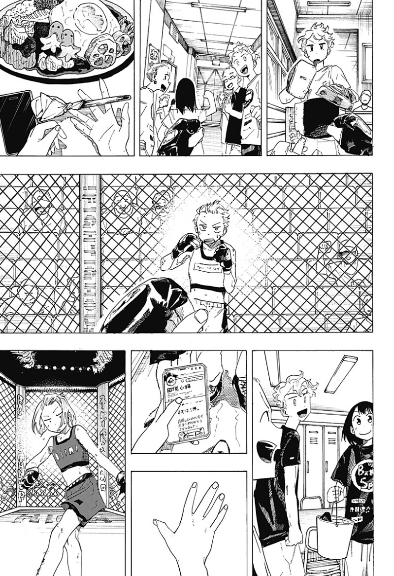 파이팅 걸즈 만화 .manhwa_56.png