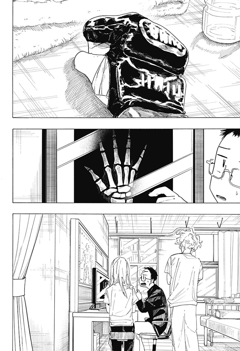 파이팅 걸즈 만화 .manhwa_57.png