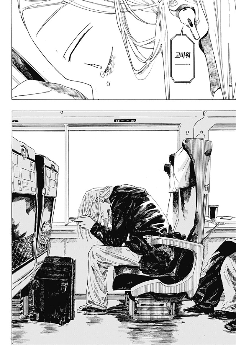 파이팅 걸즈 만화 .manhwa_65.png