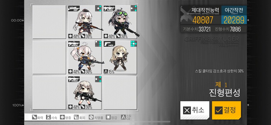 이번 주 개발교정훈련 (42~60%)_3.png