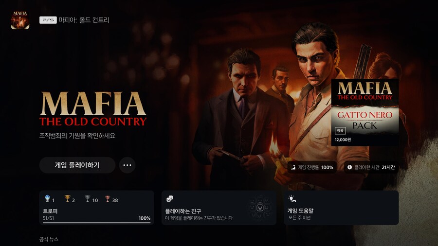 플래티넘 달성 후 소감입니다_1.jpg