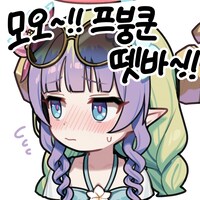 @,걸밴크,봇치더락,프리코네,프리렌,동방) 콘 업데이트 했습니다_26.png