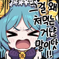 @,걸밴크,봇치더락,프리코네,프리렌,동방) 콘 업데이트 했습니다_27.png