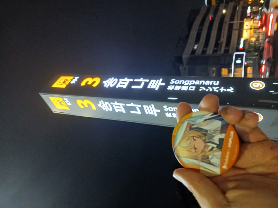 내가 지금 밤을 새고 있는 이유.jpg_5.jpg