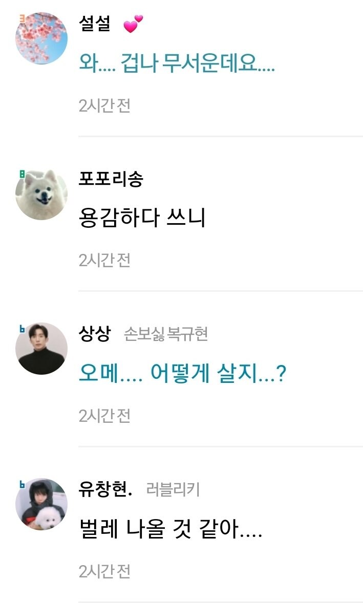 아파트 층 하나를 혼자쓴다는 여자_2.jpg