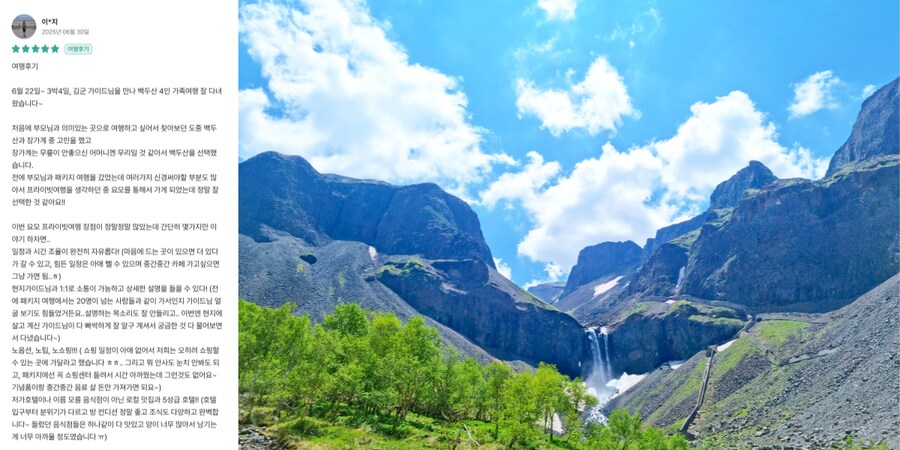 [요모] 항저우 직항과 황산 절경이 선사하는 효도여행의 비밀 3박 4일 98만원_2.png