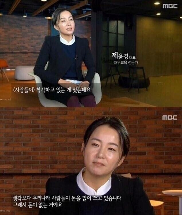 남유게에서 제윤경이 왜 나와(가난한 건 과소비하는 국민탓)_1.jpg