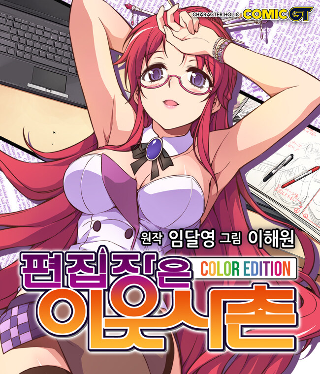 임달영이 인식이랑 다르게 연중하다가 돌아와서 완결낸 것도 좀 있긴한데_1.jpg