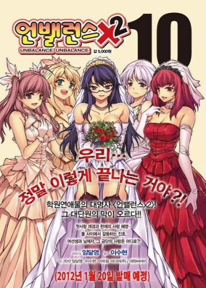 임달영이 인식이랑 다르게 연중하다가 돌아와서 완결낸 것도 좀 있긴한데_3.jpg