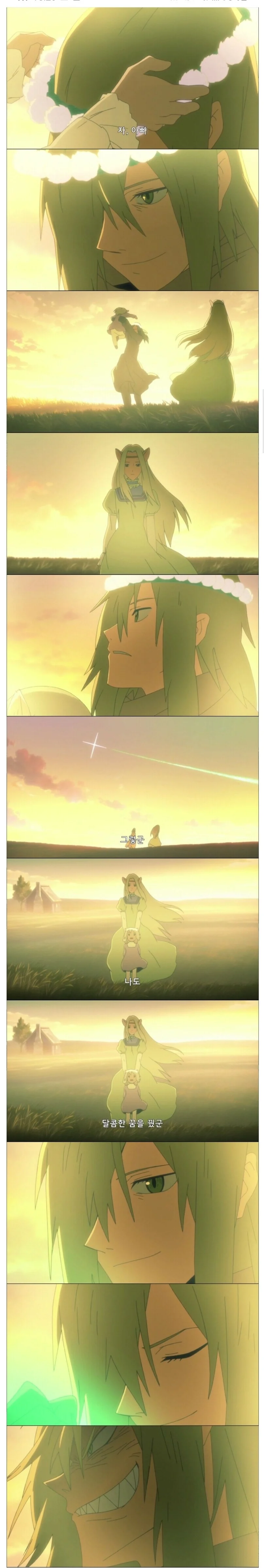 많은 남자가 감정이입하기 좋은 서사.JPG_1.webp