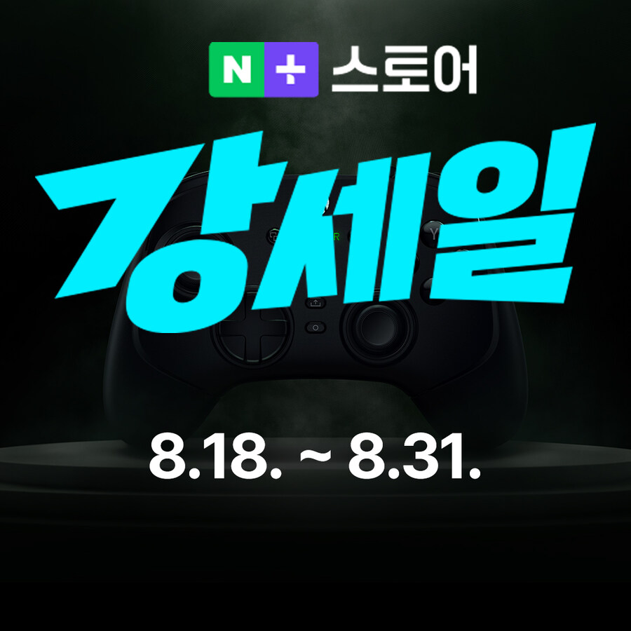 [네이버] Razer 컨트롤러·마우스 네이버 강세일 할인_1.jpg
