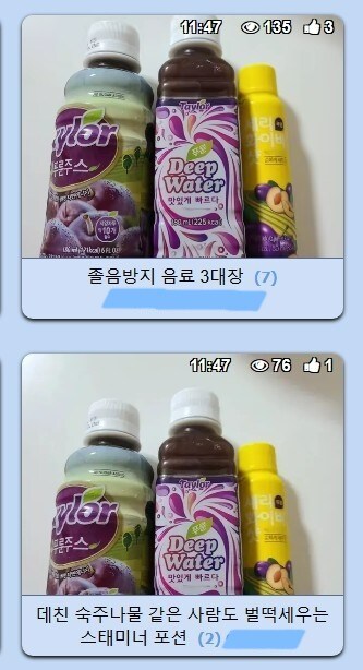 권모와 술수가 난무하는 유게.jpg_1.jpg