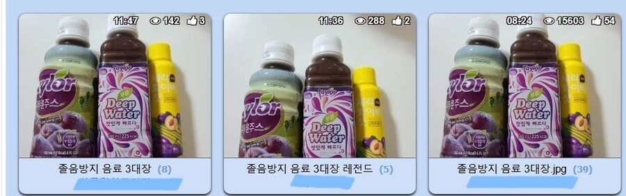 권모와 술수가 난무하는 유게.jpg_2.jpg