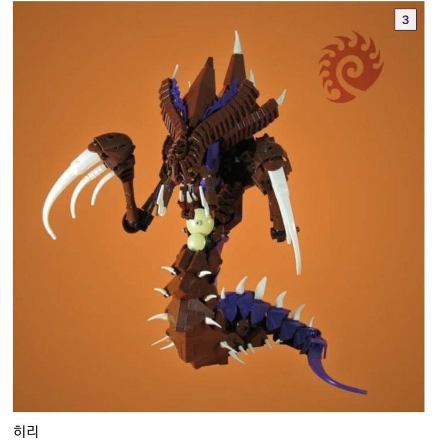 레고로 만든 스타 유닛들.jpg_3.png