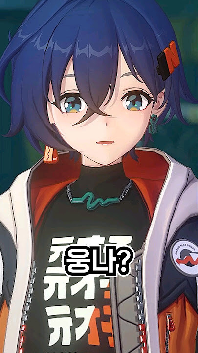 (젠레스) "오빠 오늘은 왜 한 번이 끝이야??"_4.jpg