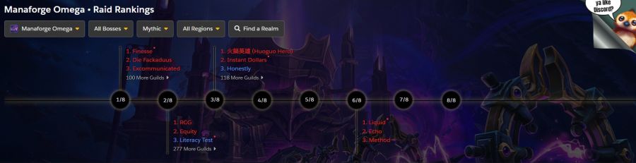 와우 내부 전쟁 3시즌 마나괴철로 종극점 퍼클 레이스 현황_2.jpg