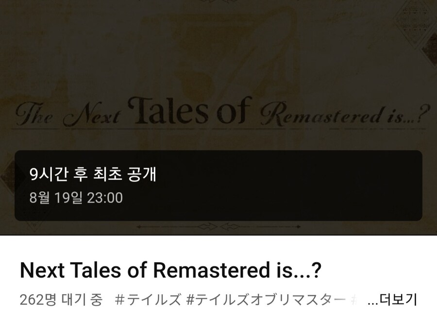 알찬 게임 신작 소식 오늘은 반남 특집이구만_2.jpg