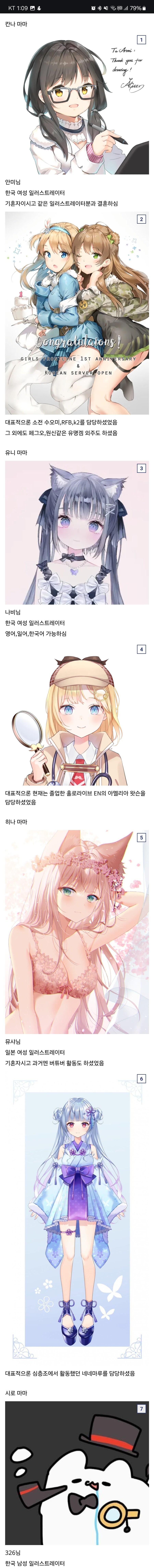 ㅇㅇㄱ)판때기 마마 비교_1.jpg