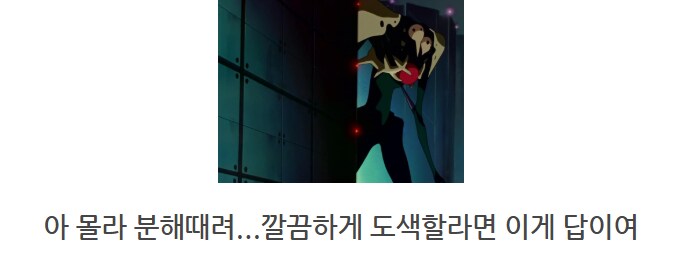 고급 자폭기 수리 [메탈콤보짖 윙 건담 수리]_54.png