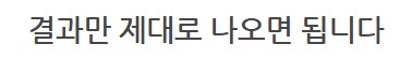 고급 자폭기 수리 [메탈콤보짖 윙 건담 수리]_58.png