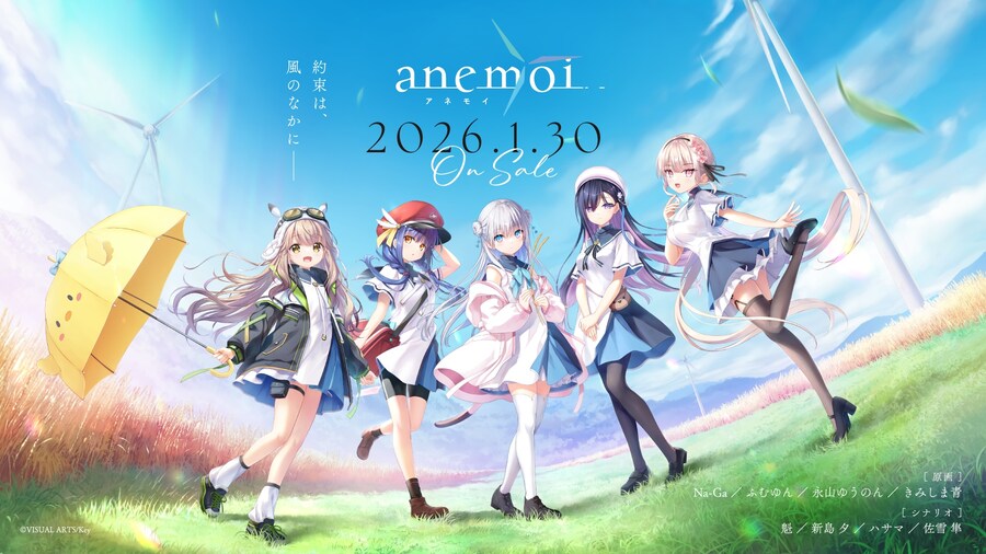Key 신작 anemoi 캐릭터 일러스트, CG 공개_1.jpg