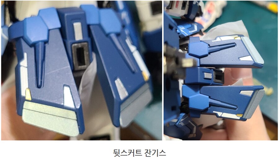 고급 자폭기 수리 [메탈콤보짖 윙 건담 수리]_111.png