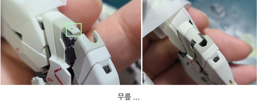 고급 자폭기 수리 [메탈콤보짖 윙 건담 수리]_115.png