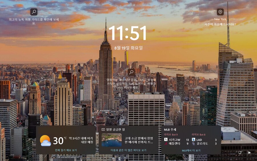 오늘 노트북 배경화면인데_2.png