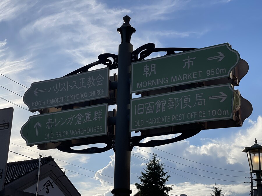 스압)홋카이도 여행 -1-_45.png