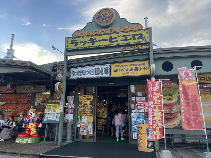 스압)홋카이도 여행 -1-_56.png