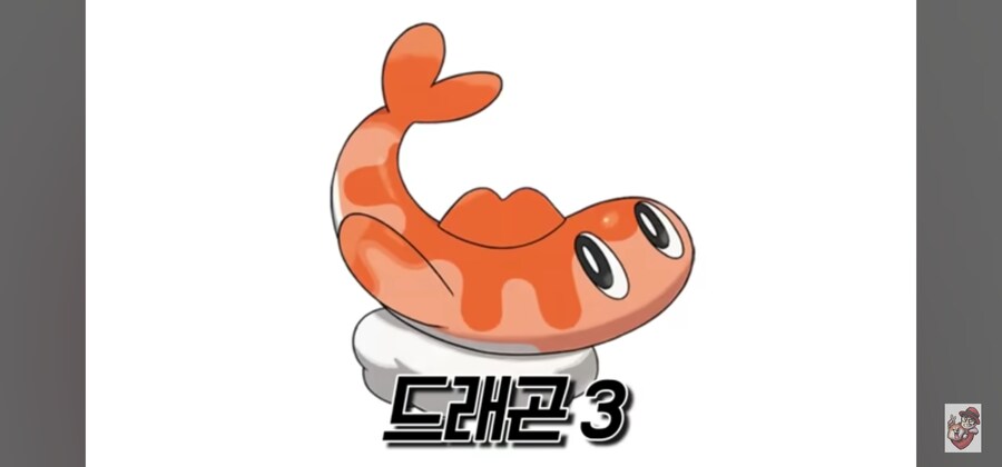 포켓몬 퀴즈하다가 빡침_3.jpg