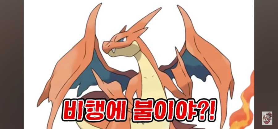 포켓몬 퀴즈하다가 빡침_5.jpg