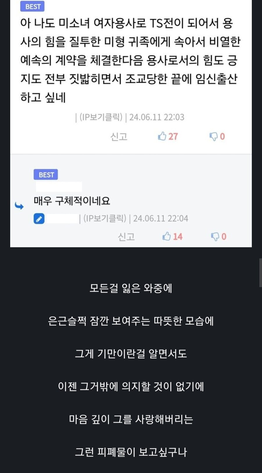 은근히 맛도리인것_1.png