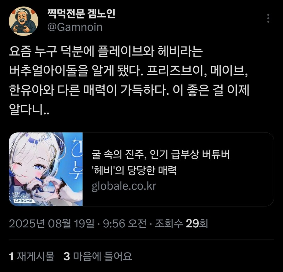 ㅇㅇㄱ)그... 기자님 워딩이 너무 폭력적인거 아닙니까_1.png