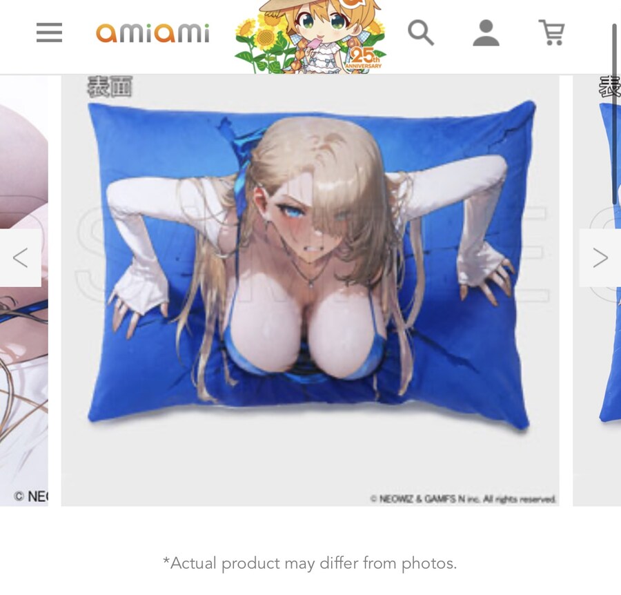 똥가루2)찌찌쿠션 고민이네_1.jpg