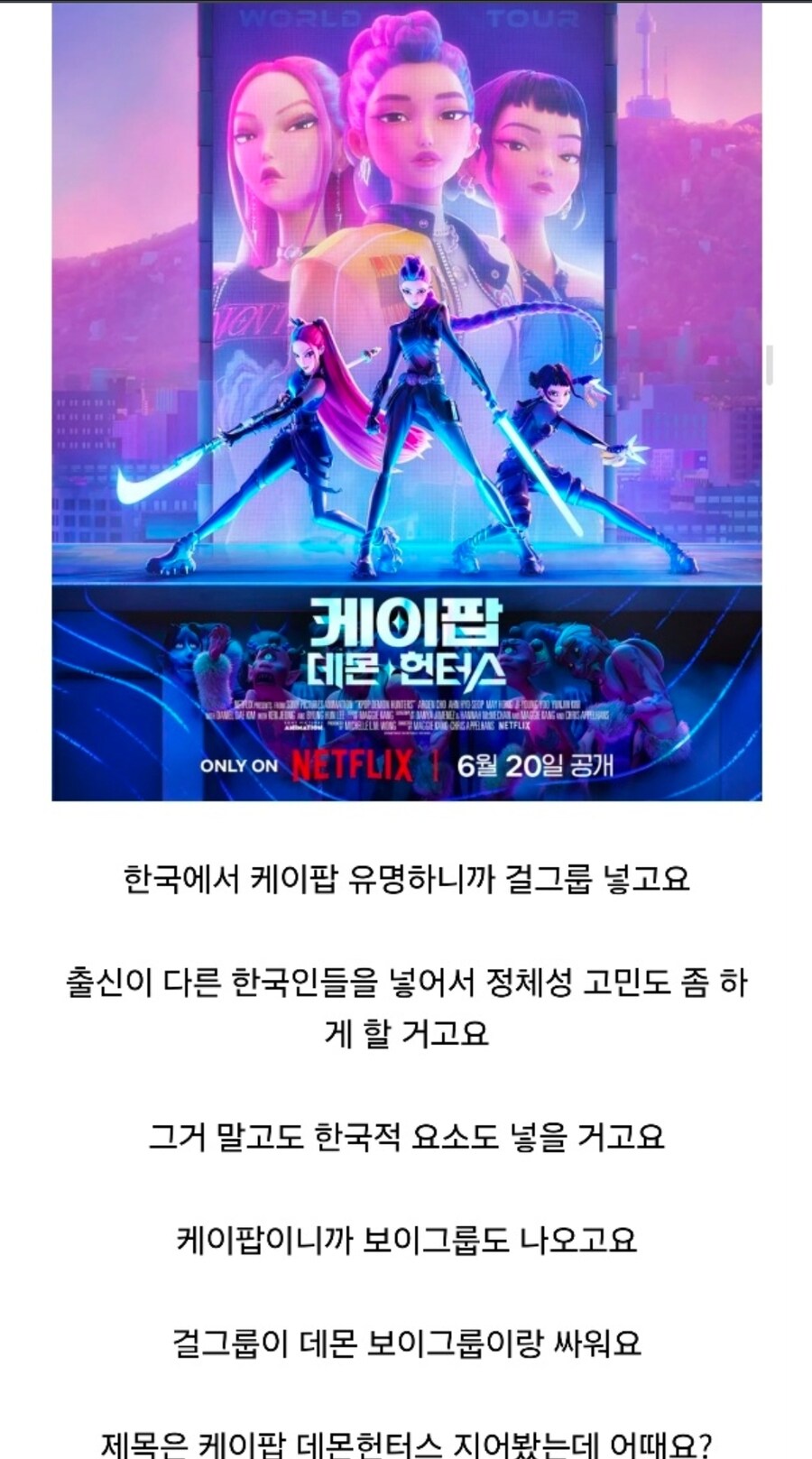 ??? : 팀장님 제가 이번 작품 아이디어를 가져왔습니다._1.jpg