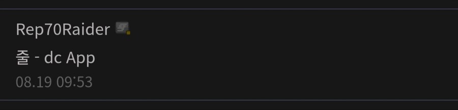 ㅇㅇㄱ)수직갤의 현황_3.jpg