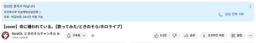 버튜버]뭐임? 노래에 갑자기 이게 왜뜸??_1.png