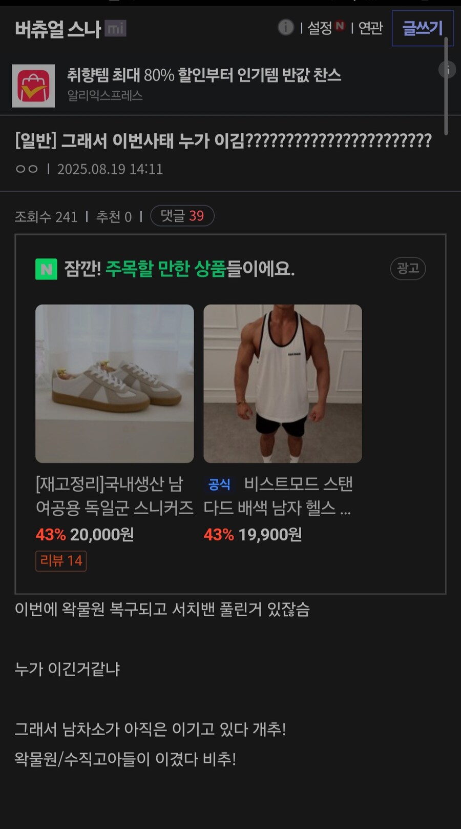 ㅇㅇㄱ)참 투명하다 수직갤아_2.jpg