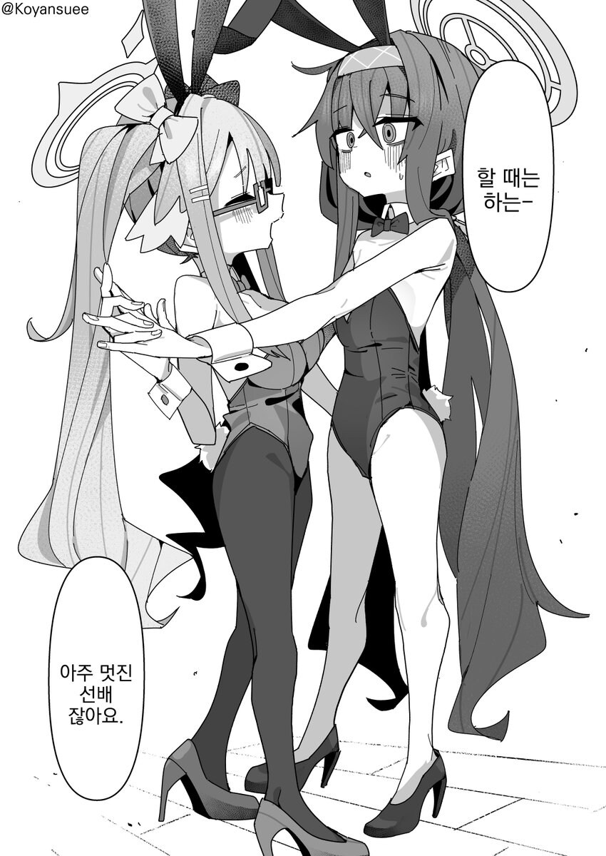 블아)도서부가 블루아카이브하는 comic_8.jpg