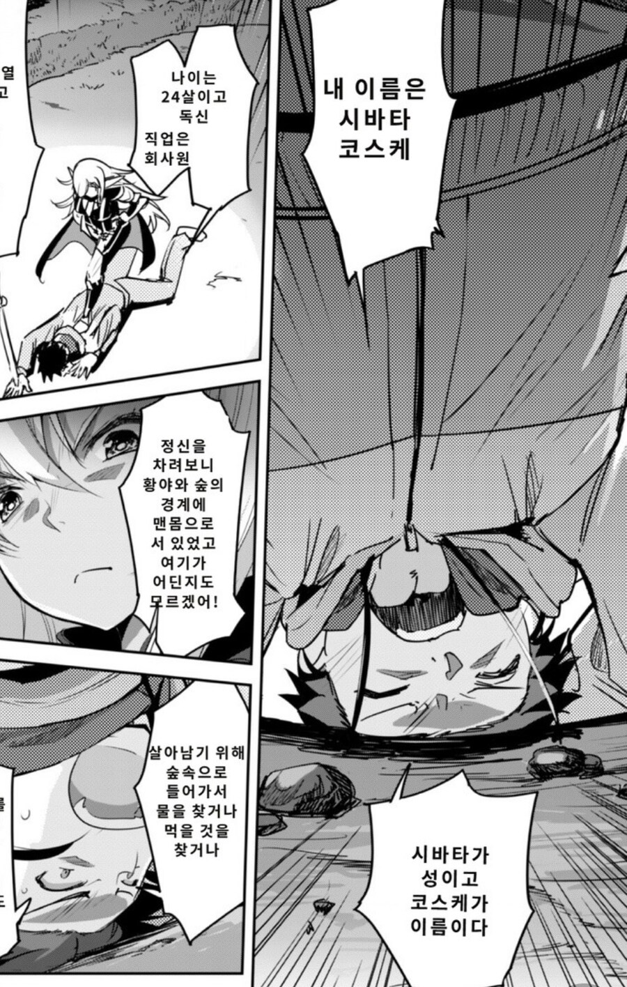 일본 조ㅈ세계물 공통점.JPG_1.jpg
