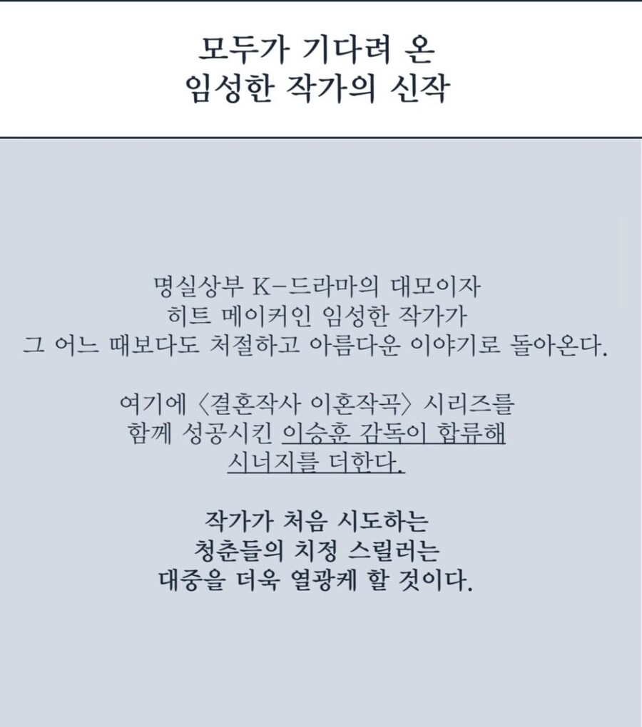 엄마가 딸의 몸을 탐한다는 내용의 임성한 작가 신작.jpg_1.jpg