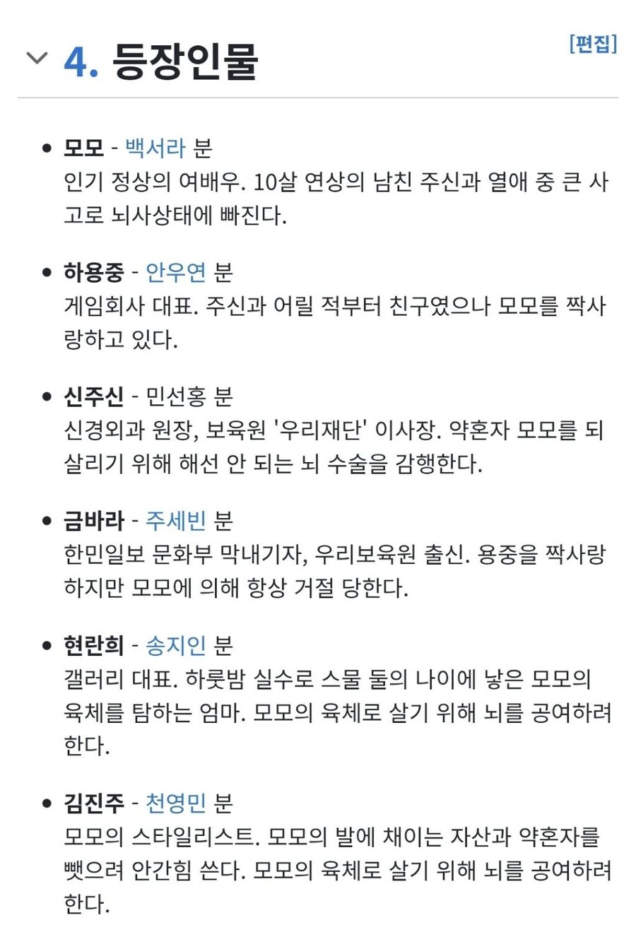 엄마가 딸의 몸을 탐한다는 내용의 임성한 작가 신작.jpg_4.jpg