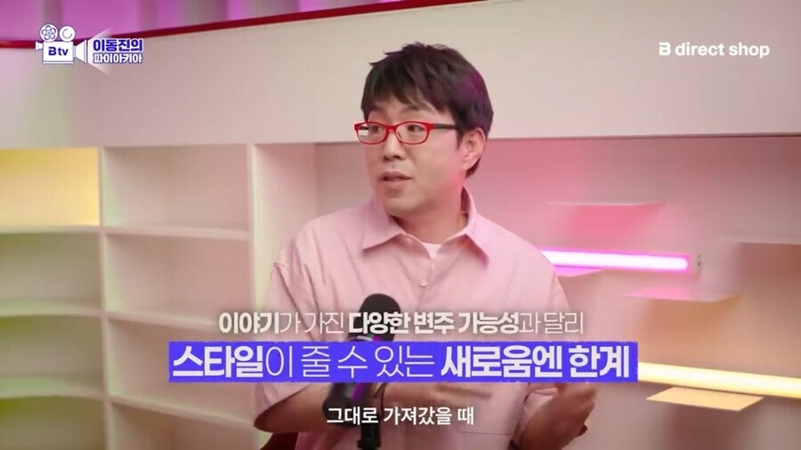케데헌 후속은 쉽지 않을걸로 보는 이동진_6.jpg