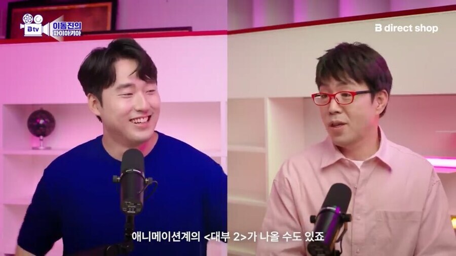 케데헌 후속은 쉽지 않을걸로 보는 이동진_10.jpg